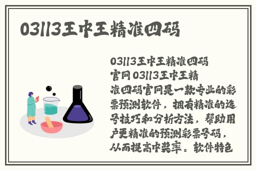 莞试服务一口吞