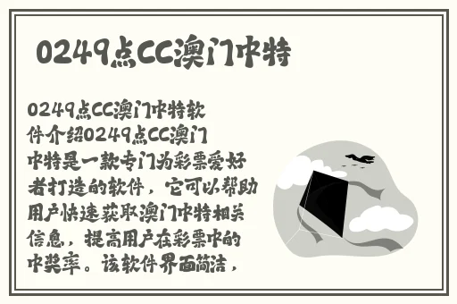 汉服齐胸襦裙被c喷了视频